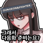 담당자 스티커